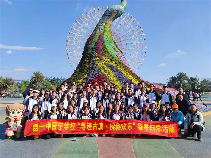 学生春季研学活动2