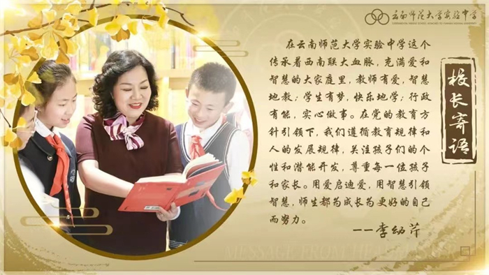 微信图片_20230609185442