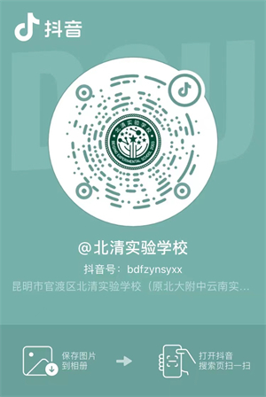 抖音二维码 抖音二维码