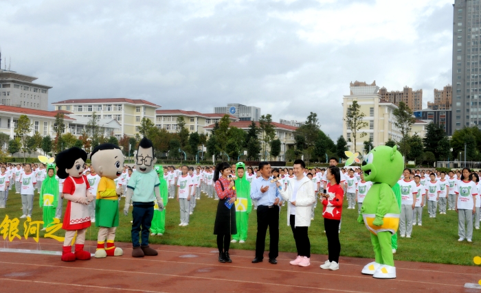 央视银河之星栏目到安宁中学