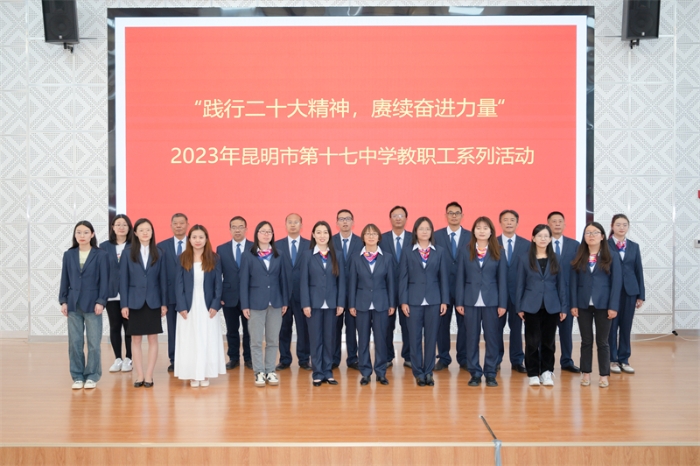 数学教研组_副本