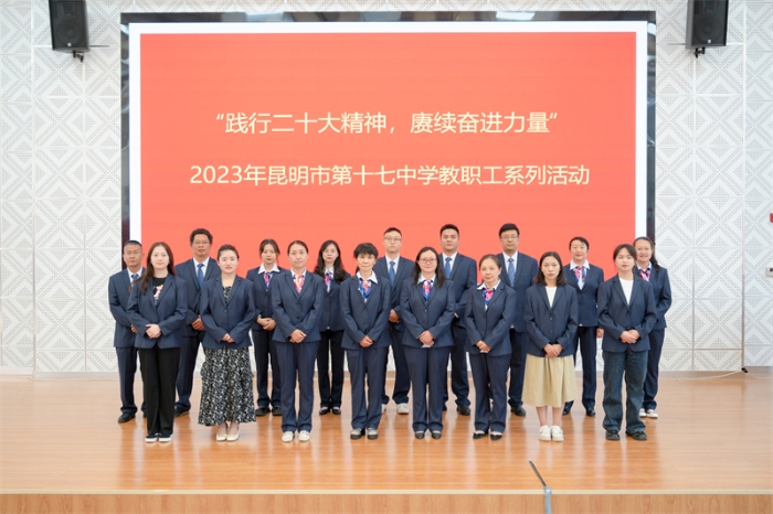 语文教研组_副本