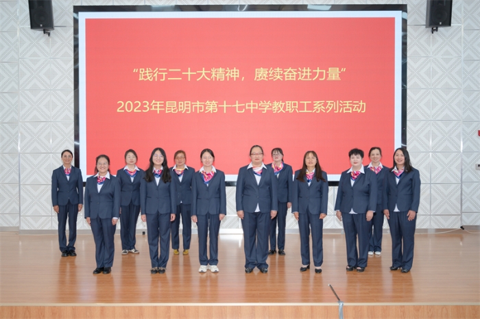 英语教研组_副本