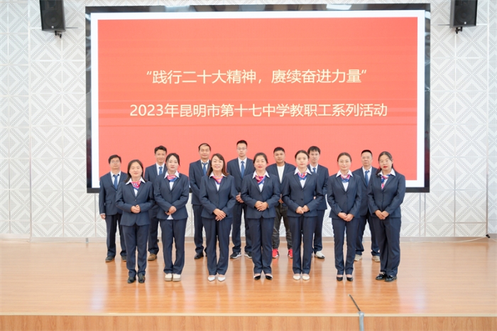 理化生教研组_副本