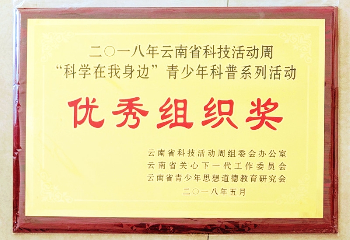 333微信图片_201906171611503_副本