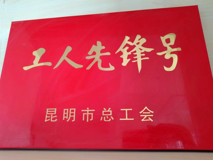 办学成果3_副本