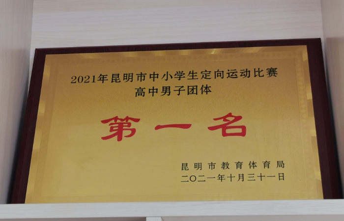 办学成果1_副本