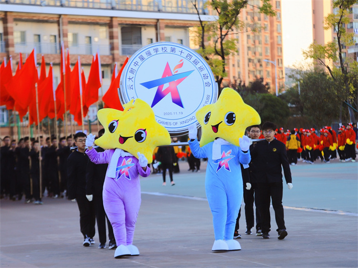 运动会与艺术周