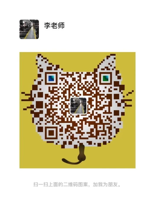 微信图片_20230616174249