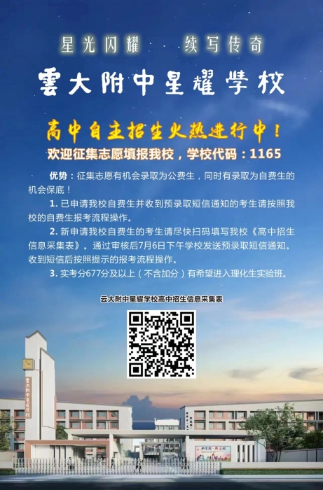 微信图片_20230706154223