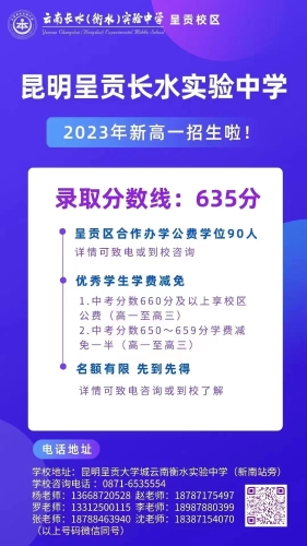 微信图片_20230706103414