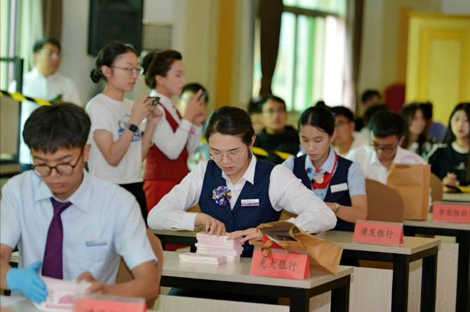 微信截图_20230905162719 微信截图_20230905162719