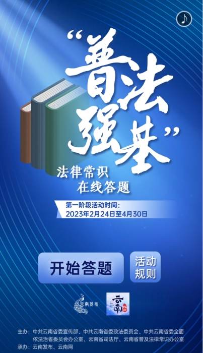 微信图片_20240226094455