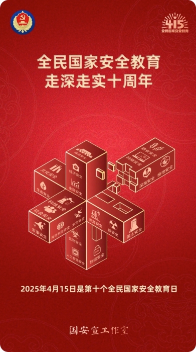 iShot_2025-04-16_09.42.27