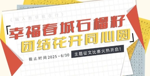 2020.05.12 写作大赛2_画板 1 拷贝.jpg