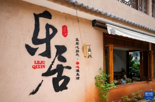 iShot_2025-08-05_09.46.08