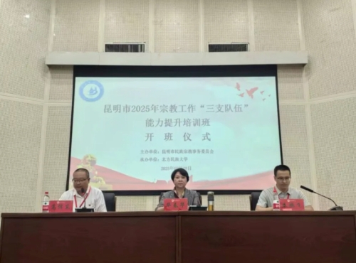 iShot_2025-08-08_11.24.10