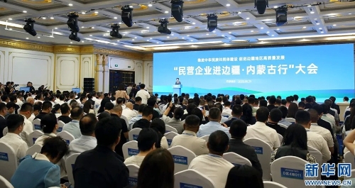 iShot_2025-08-08_11.28.20