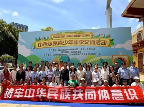 iShot_2025-08-14_09.42.59