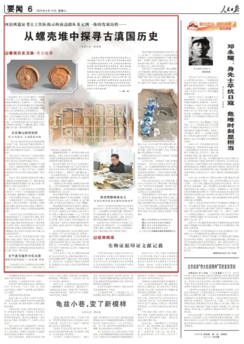 iShot_2025-08-15_09.54.54