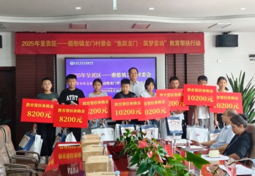 iShot_2025-09-04_10.49.48