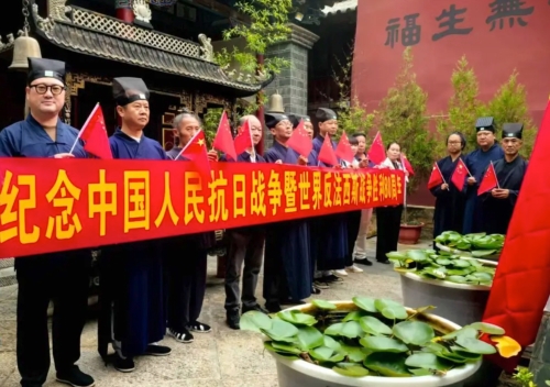 iShot_2025-09-05_16.38.47