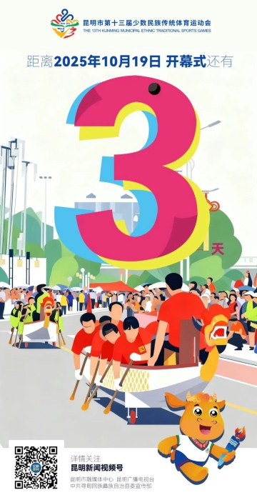 iShot_2025-10-17_10.49.10