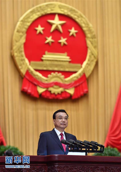 李克强作政府工作报告 李克强作政府工作报告