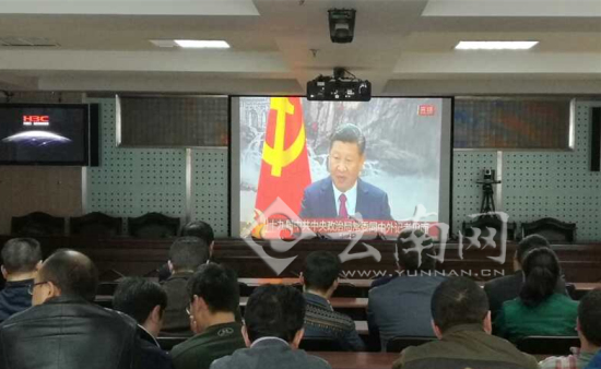 云岭各地干部群众收看十九届中央政治局常委同中外记者见面会