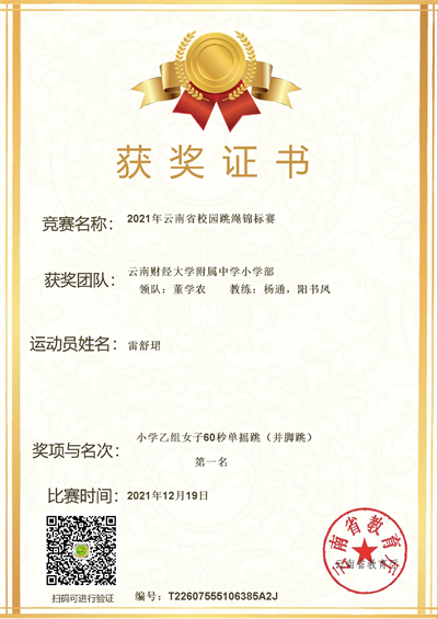 微信图片_20240402090935