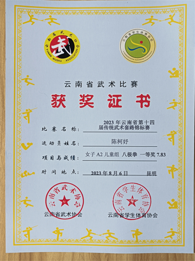 微信图片_20240402090939