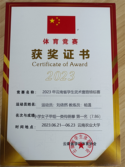 微信图片_20240402090942