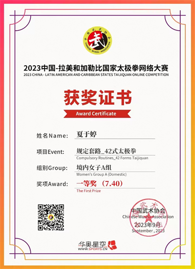 微信图片_20240402090945