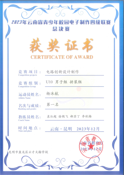 微信图片_20240402090952