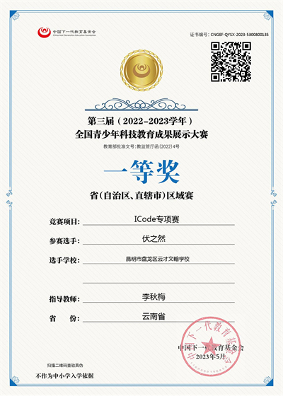 微信图片_20240402090957