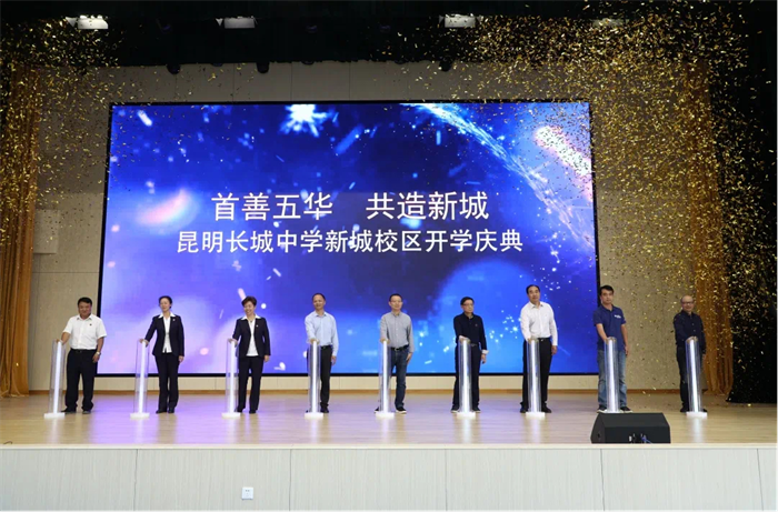 2020年9月开学典礼