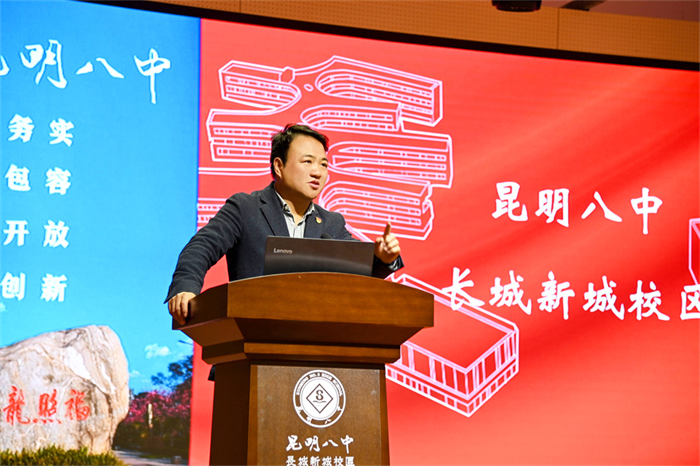 昆明八中副校长  长城新城校区执行校长 陈超