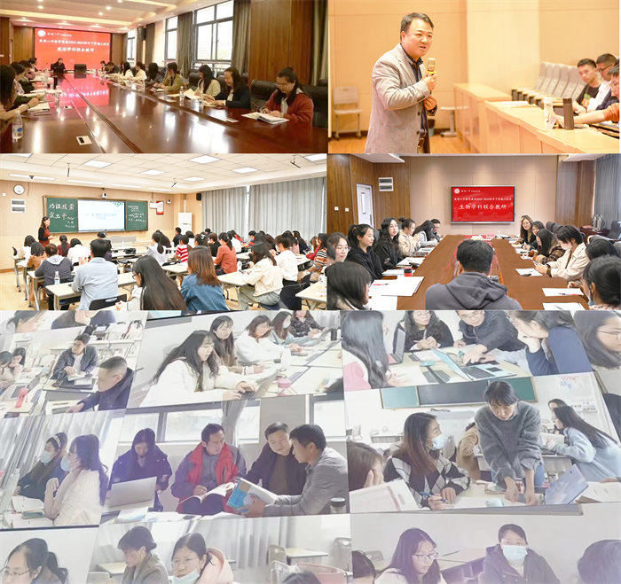 “三级四轮”制集体备课