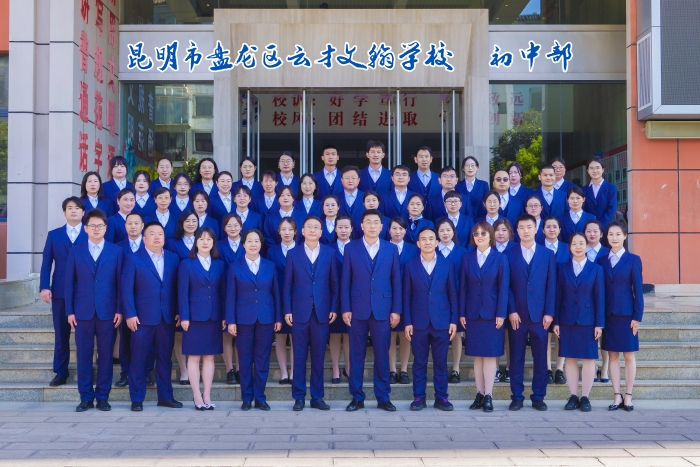 初中部合影
