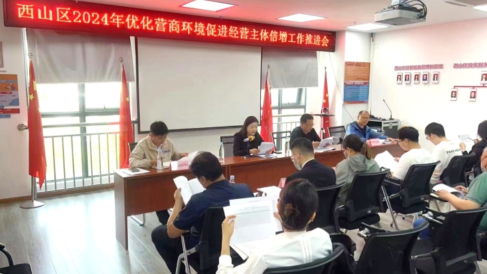 微信图片_20240412171529 微信图片_20240412171529