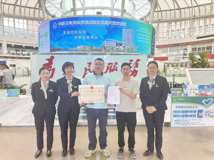 微信图片_20240424102652