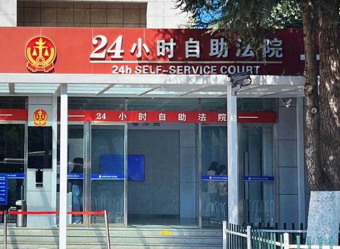 20240105032150941 20240105032150941