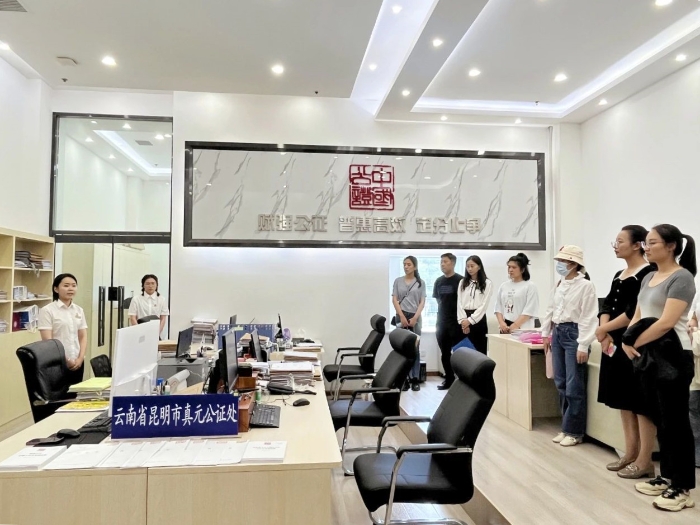 20240105032150461 20240105032150461