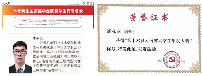 微信截图_20240507171154