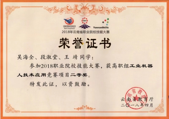 微信图片_20240423194014 微信图片_20240423194014