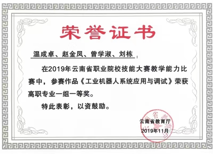 微信图片_20240423194039 微信图片_20240423194039