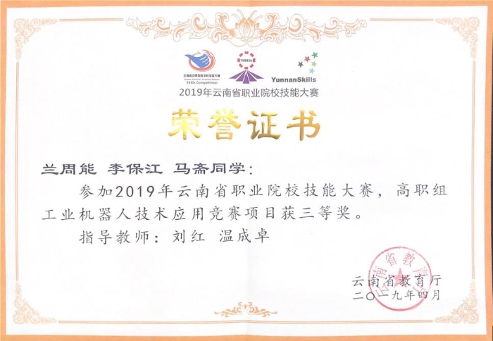 微信图片_20240423194046 微信图片_20240423194046