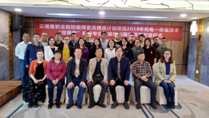 图片3：国培、省培项目_副本_副本