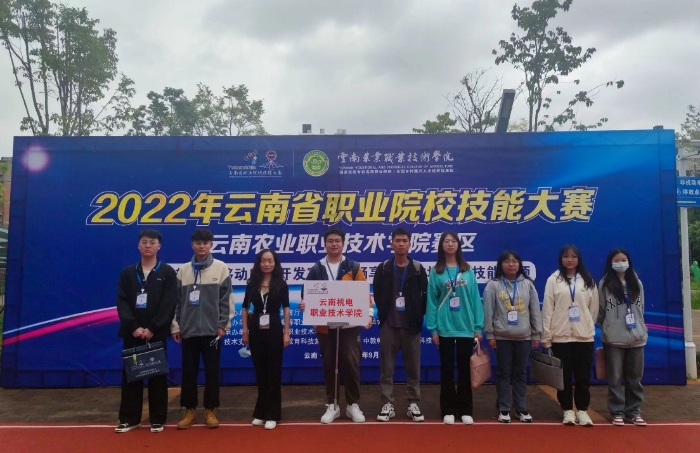 市场营销专业参加云南省技能大赛_副本