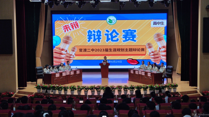 生涯规划 生涯规划